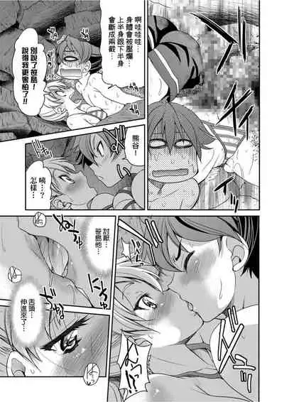 Kunoichi Inbaku Taisen