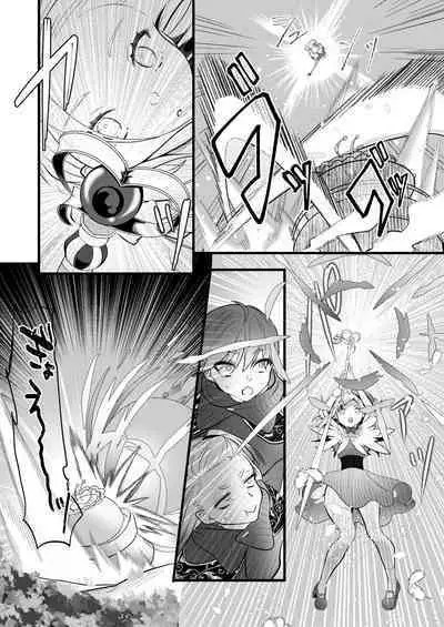 [Ko chawan ōmori (rubo) ] sayonara mahō shōjo ~ teki kanbu to watashi no gokuhi mikkai etchi ~ | 再见了马猴烧酒~敌方干部和我的绝密H [Chinese] [莉赛特汉化组]