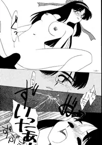 (C45) [METAL (Various)] MODEL SPECIAL (Various)