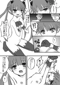 (C80) [Ebony Thunder (EGAMI)] ASSET STRIPPER (C: The Money of Soul and Possibility Control) [Digital]