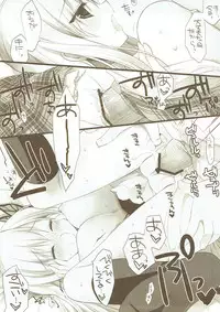 (C81) [D.N.A.Lab. (Miyasu Risa)] Kashiwazaki Sena to Hitobanjuu (Boku wa Tomodachi ga Sukunai)