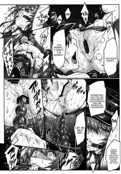Watashi ga Mamoranakya...
