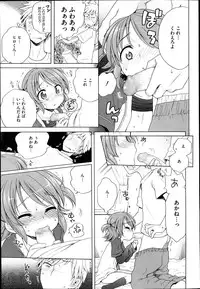 COMIC Megastore Alpha 2014-04