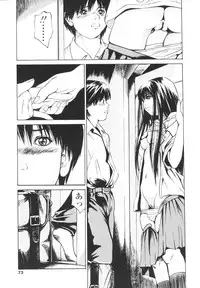 [Kizakuradou Donkichi] Kawaii Nakigao - Lovely Cry Face