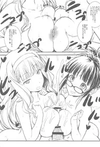 (C91) [Gasayabu (Fuyube Rion)] Idol Bikini Sand (THE IDOLM@STER)