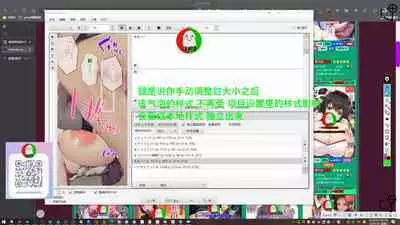 授人以鱼不如授人以渔 淫书馆 从零开始的本子机翻教程