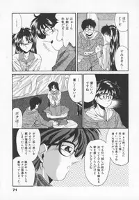 [Gabri-L] Feromone Charge!