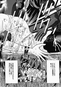 [Utamaro Kakinomoto] Himitsu no Hanran