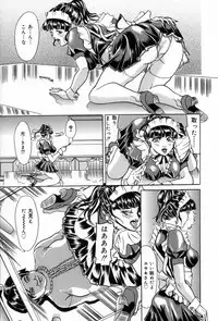 [Iku Ikuo] Ane no Himitsu