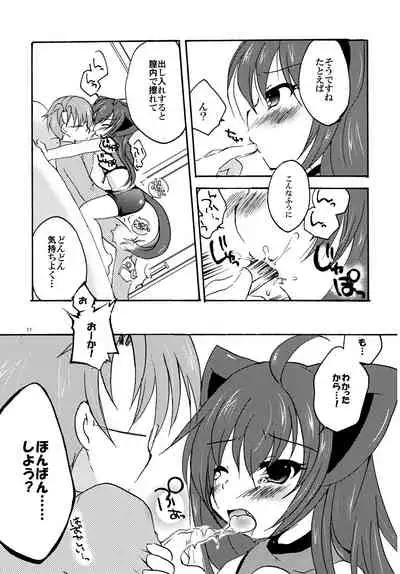 Isso Koyoi Hajimete Sasageyou