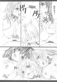 (C79) [M (Amano Ameno)] Seinen JuMp Soushuuhen vol.2 (BLEACH, BLUE DRAGON, I"s)