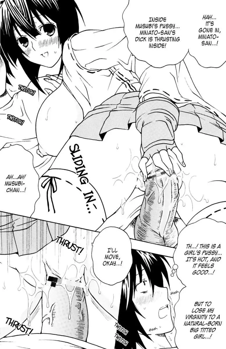 Sekirei Hobaku Keikaku 1