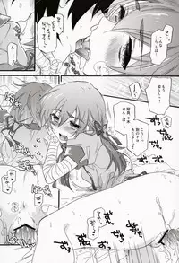 (SC61) [ABLISS (Mei)] Once&ForAll (Bakemonogatari)