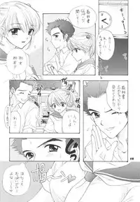 [BEAT-POP (Osaki Mirai)] The Great Escape