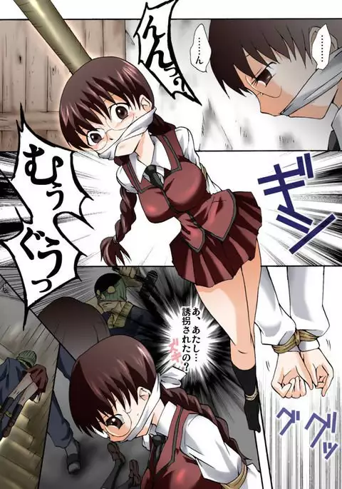 Yokubou Kaiki Dai 326 Sho - B ★ N No Chi o Uketsugu-Sha-Tachi Emono Ikappu Bakunyu Jogakusei Toyoko-Hen -