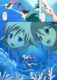 (C84) [Ishikawa Pro (Ishikawa Naoya)] Kuttsukiboshi -Yoru wa Kimama ni- (Kuttsukiboshi)