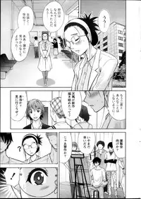 [Takeshita Kenjirou] Marmo Ch.1-9 (Complete)