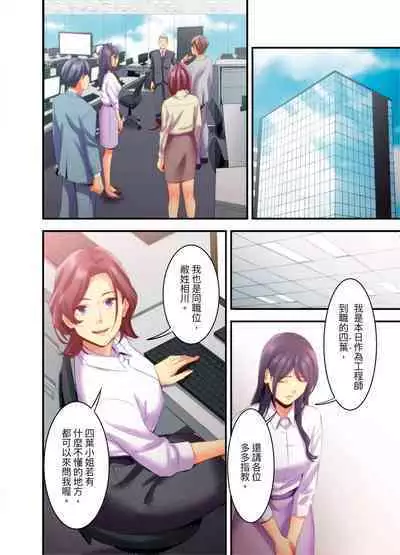 [Kageoi] Adultery Victims Association ~ We Are Here to Take Your Revenge. | ｢外遇受害者互助會」~我會替你報復外遇的他。Ch.1-6End [Chinese]