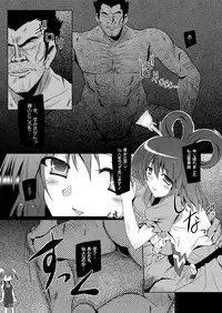 (C90) [Reverse Noise (Yamu)] Easy Emotion (Touhou Project)