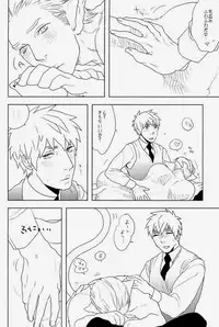 (C83) [MORBID+LOVERS (Show)] EROTICS (Hetalia: Axis Powers)