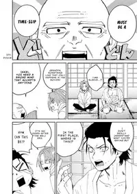 [shoco] Samurai Lover 1 [English] {Fujoshi Scans} [Digital]