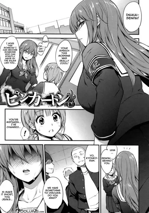 PINKERTON Ch. 1-7 {Doujins.com}