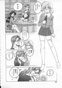 [Wanyanaguda] BOY SOPRANO