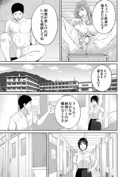 COMIC Mugen Tensei 2022-01 [Digital]