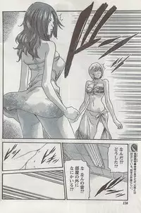 Gekkan Doki!! 2008-09 Vol. 143