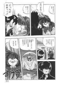 [YO-KA] Ano Ko ni Love Kousen!