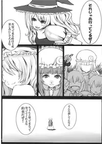 [marble cube] JEWEL BOX vol.1 (Touhou)