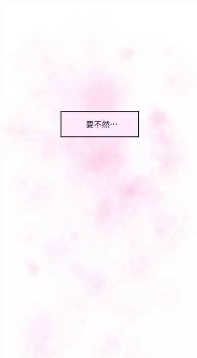 [龜足] S-Mate 1-100 官方中文（完結）