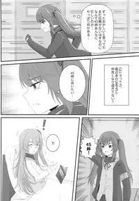 Watashi no 45-nee wa Hitori dake!