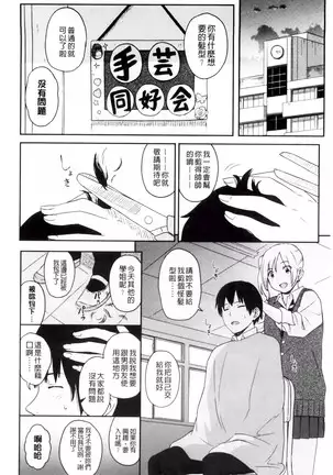 とくべつな毎日