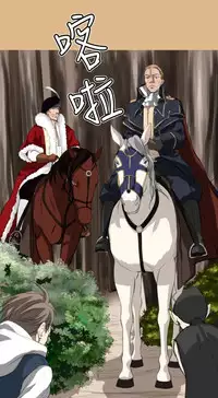 [Hong BanJang] Aharoo Ch.1-30 (English) (YoManga) (Ongoing)