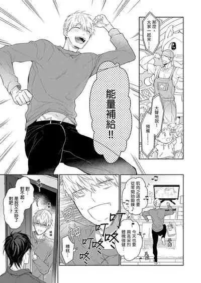 MUSCLE PARADISE | 肌肉天堂