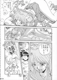 (C50) [Kacchuu Musume (Various)] Godzilla vs Curry Aji (Various)