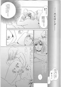 [Umino Yayoi] Onna kateikyoushi Shizuka (Woman Private Teacher Shizuka)