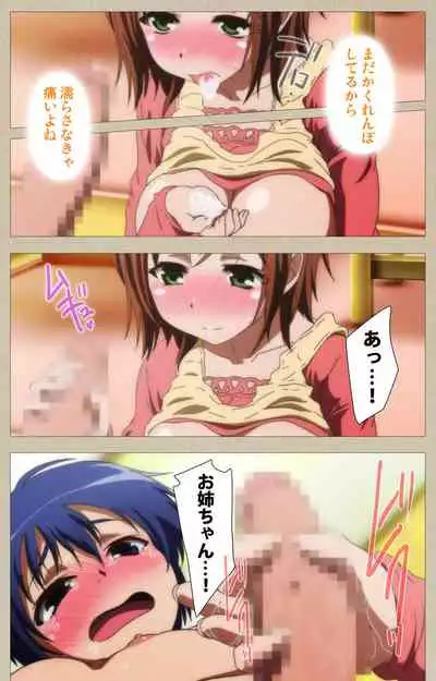 Tennen Koiiro Alcohol kanzenhan
