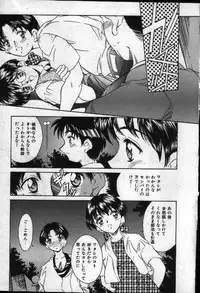 [Kinoshita Rei] Natsuriro Koi Koi Monogatari