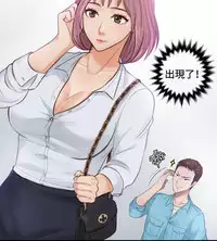 [魂月廊&TEAM 空心菜]本能解决师 Ch.1~7 [Chinese]中文