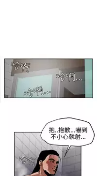 Desire King (慾求王) Ch.1-16 (chinese)