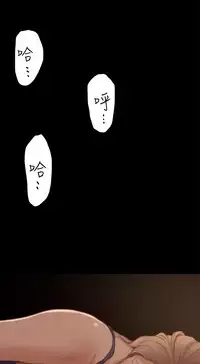 H-MATE 爱上男闺蜜【 chinese】中文 ch1-20