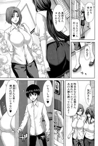 COMIC Shingeki 2015-04