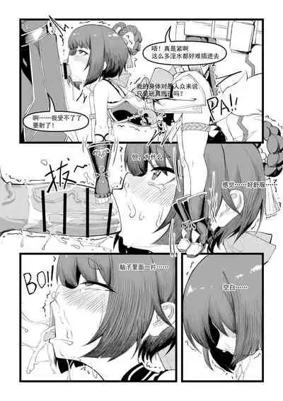 香菱小姐的鸡汤来喽！！