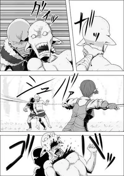 [Atelier-D] Mada Daimei no Nai Fantasy - Jimi na Elf to Minarai no Senshi I-XIII [Digital]