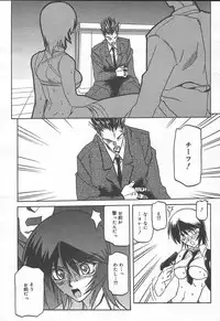 Comic MegaPlus Vol 11 [2004-09]