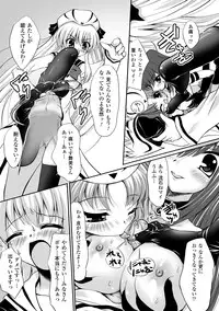 [Yuki Tomoshi] Maho Cure ~the Magical Cure~ [Digital]