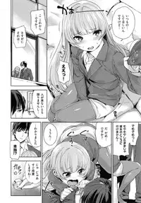 [Mario] Zettai Muteki Shoujo