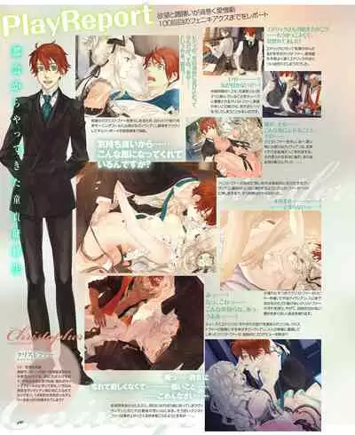 BitterPrincess Vol.1